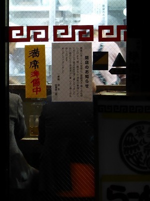 P1000530.jpg