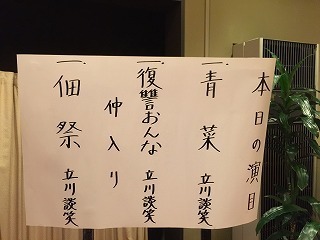 enmoku.jpg