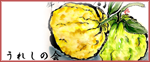 uresinokai_logo.png