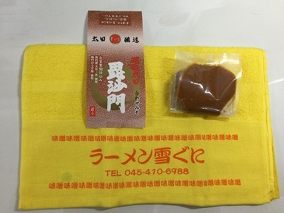 yukiguni.jpg